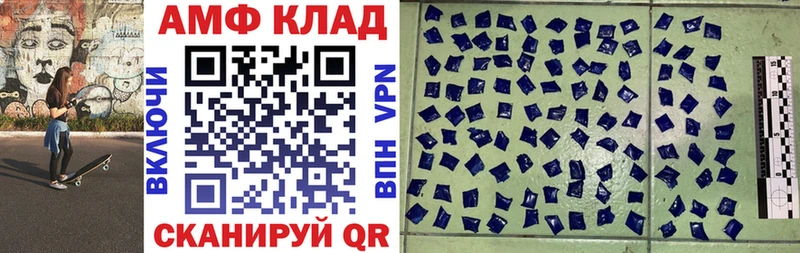 АМФ Premium  MEGA ссылка  Находка  магазин   