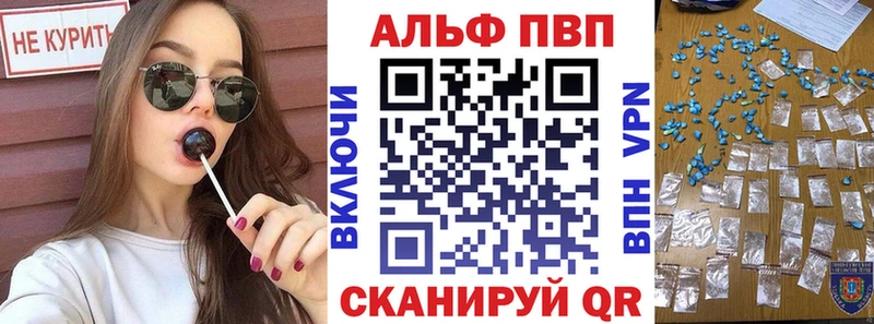 где купить наркоту  Находка  A-PVP крисы CK 