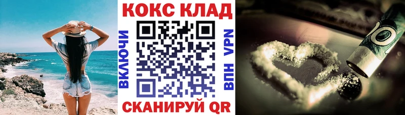 COCAIN FishScale купить цена дарк нет телеграм Находка