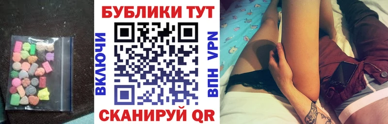 shop состав  Находка  Экстази 300 mg 