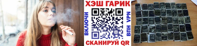 Гашиш VHQ  гидра как зайти  Находка 