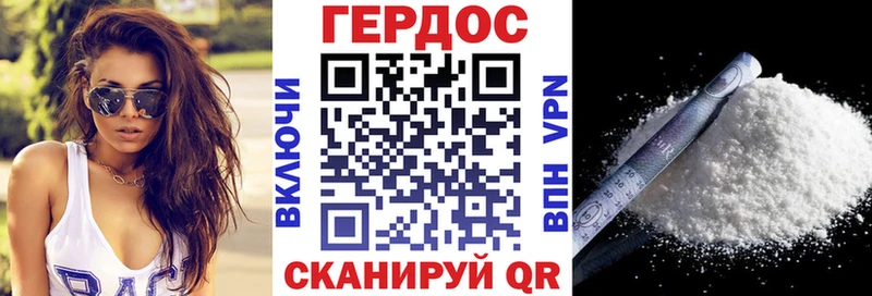 наркошоп  Находка  ГЕРОИН хмурый 