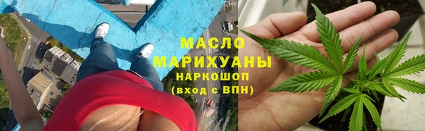 синтетический гашиш Богородицк