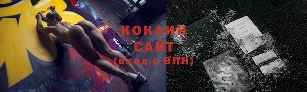 синтетический гашиш Богородск