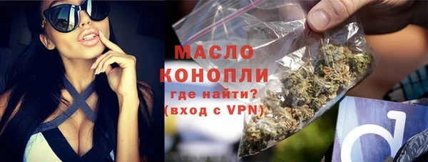 синтетический гашиш Богородицк
