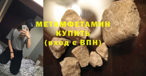 синтетический гашиш Богородск