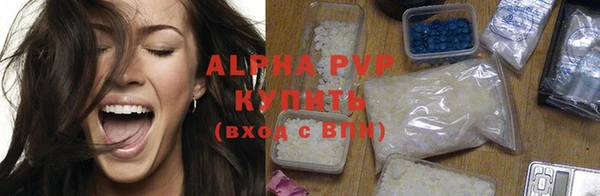 синтетический гашиш Богородицк