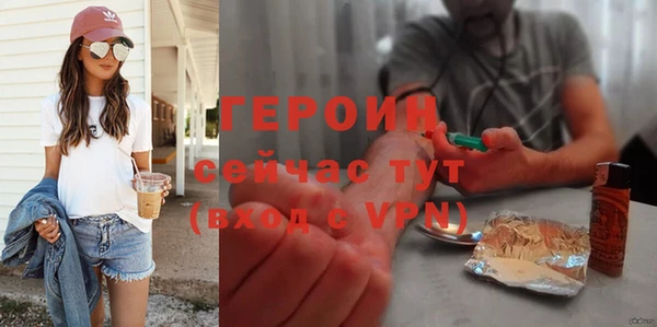 синтетический гашиш Богородск