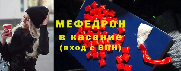 синтетический гашиш Богородск