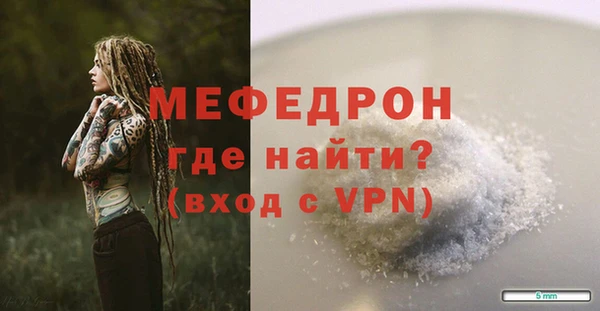 синтетический гашиш Богородицк