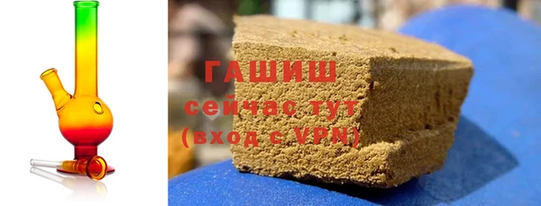 синтетический гашиш Богородицк