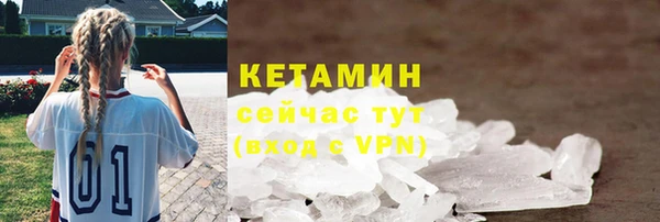 синтетический гашиш Богородск