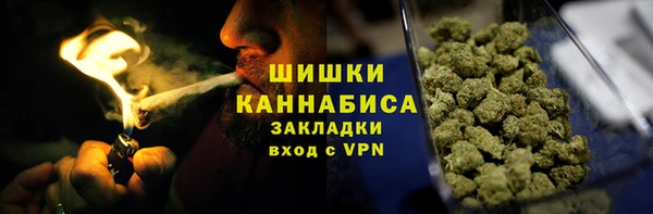 синтетический гашиш Богородск
