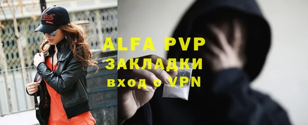 синтетический гашиш Богородицк