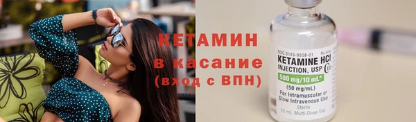 синтетический гашиш Богородск