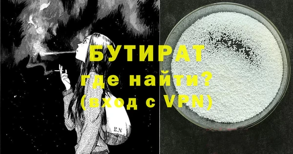 синтетический гашиш Богородск
