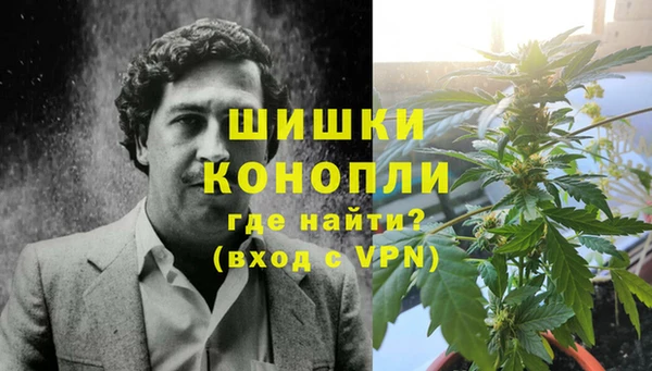 синтетический гашиш Богородск