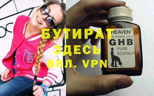 спайс Богданович