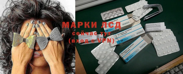 синтетический гашиш Богородицк