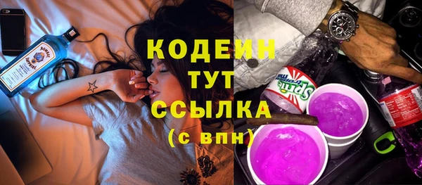 синтетический гашиш Богородицк