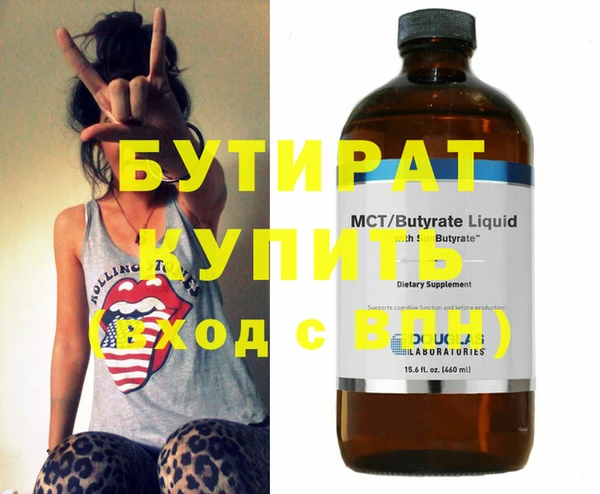 спайс Богданович
