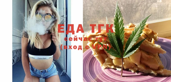 синтетический гашиш Богородск