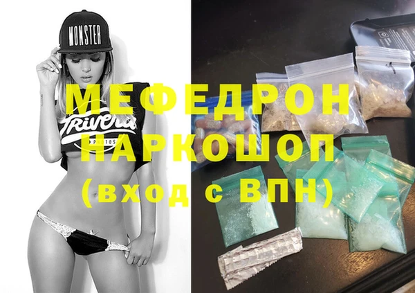 синтетический гашиш Богородицк