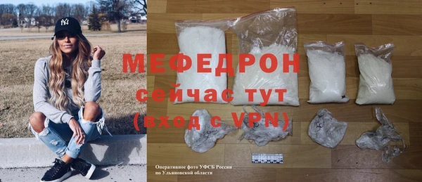 синтетический гашиш Богородск