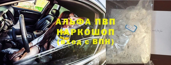 синтетический гашиш Богородицк