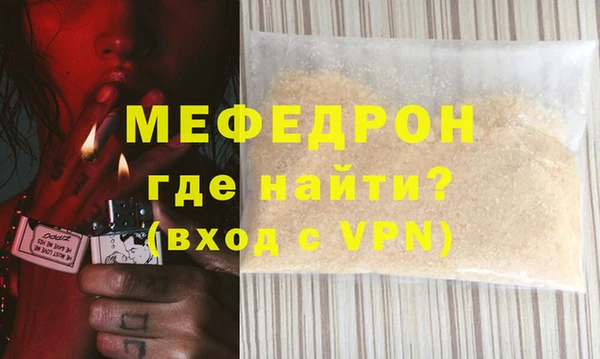 синтетический гашиш Богородск