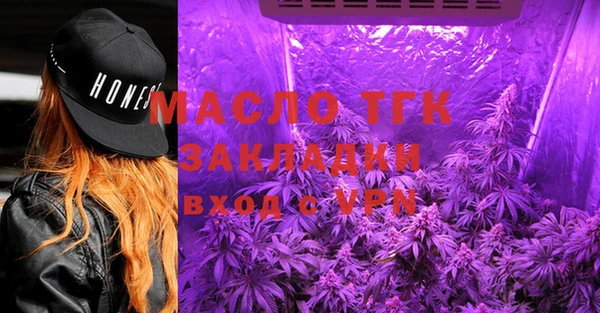 синтетический гашиш Богородск