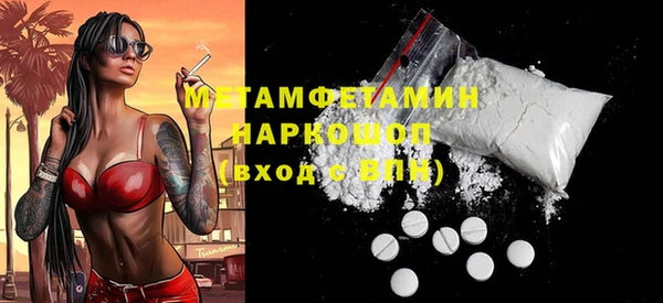 синтетический гашиш Богородск