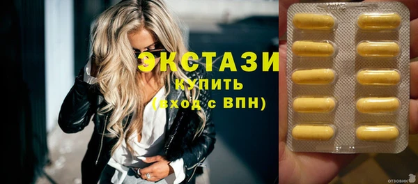 синтетический гашиш Богородск