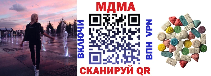 хочу   Находка  MDMA Molly 