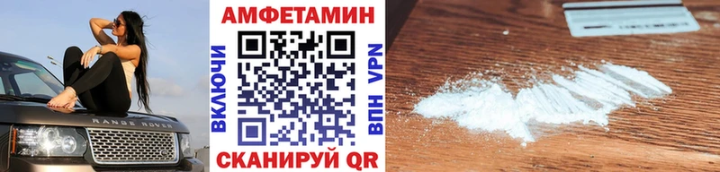 МЕТАМФЕТАМИН витя  Находка 