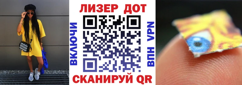 что такое наркотик  Находка  Марки 25I-NBOMe 1,8мг 