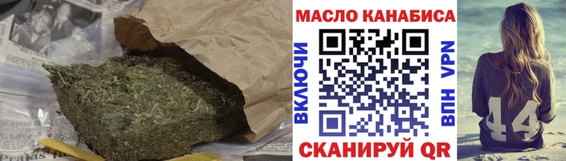 Дистиллят ТГК жижа  где продают   Находка 