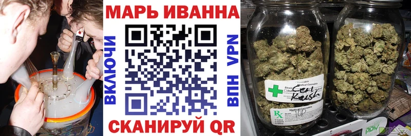 МАРИХУАНА тримм  Находка 